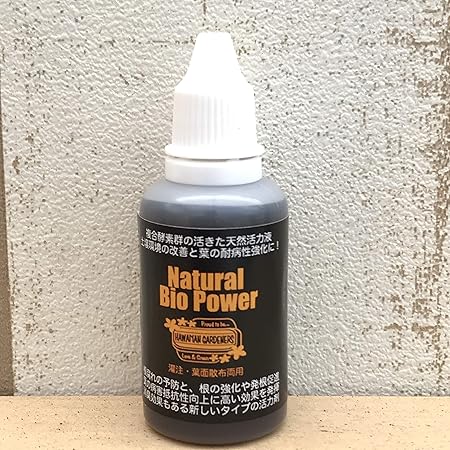 Amazon 消臭剤としても使える 根腐れ防止根張り強化 葉の活力向上に Natural Bio Power 天然成分１００ ナチュラル バイオパワー 土壌中の悪玉菌を抑え根腐れ防止と根張り強化に効果的 高い消臭効果も発揮する画期的な天然由来の活力剤 30mlボトル ゆう