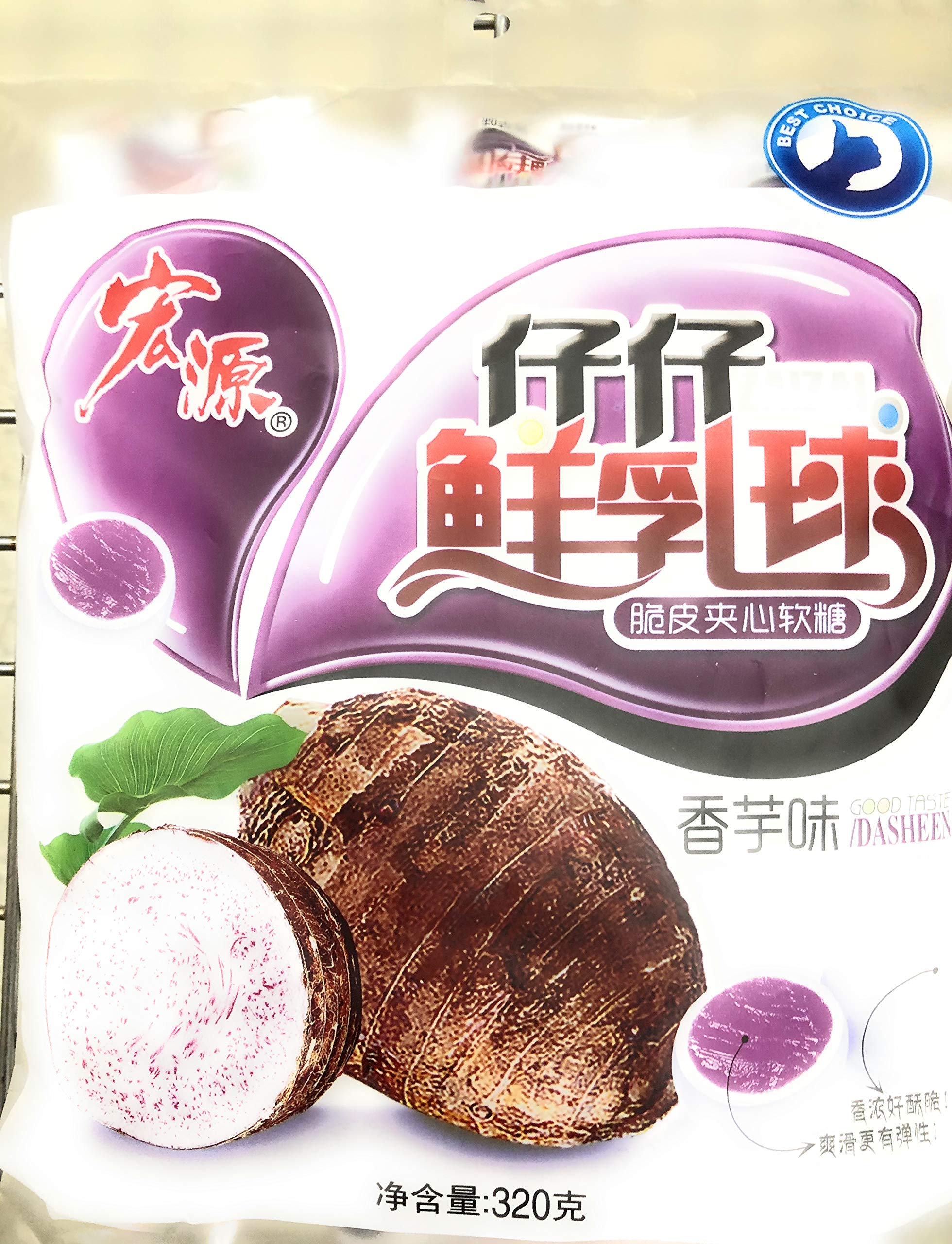 Hongyuan HY Soft Candy Taro Flavor
