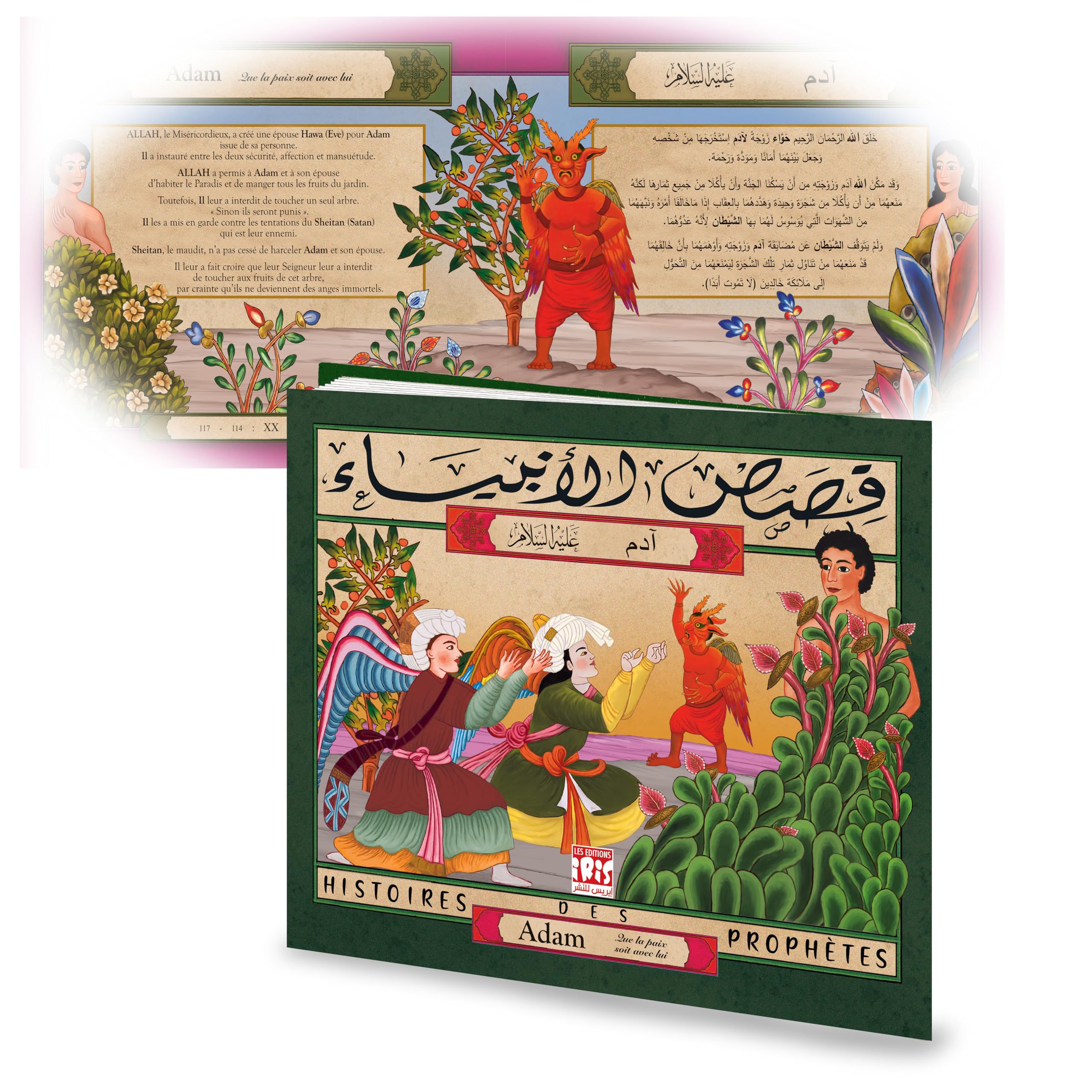 Pack Histoires des Prophètes (10 titres) – Livres jeunesse bilingues Arabe/Français | Collection illustrée accessibles aux enfants comme aux adultes.
