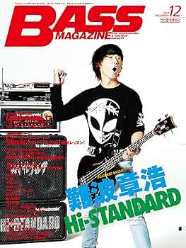 ベースマガジン　17冊セット ベース・マガジン 2017年4月号|MAGAZINES|リットーミュージック
