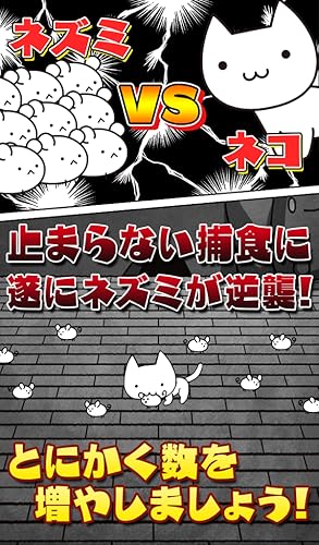 ネズミの群棲/Rat Colony 日本語　サインド　14枚セット ネズミの群棲/Rat Colony 日本語サインド14枚セット