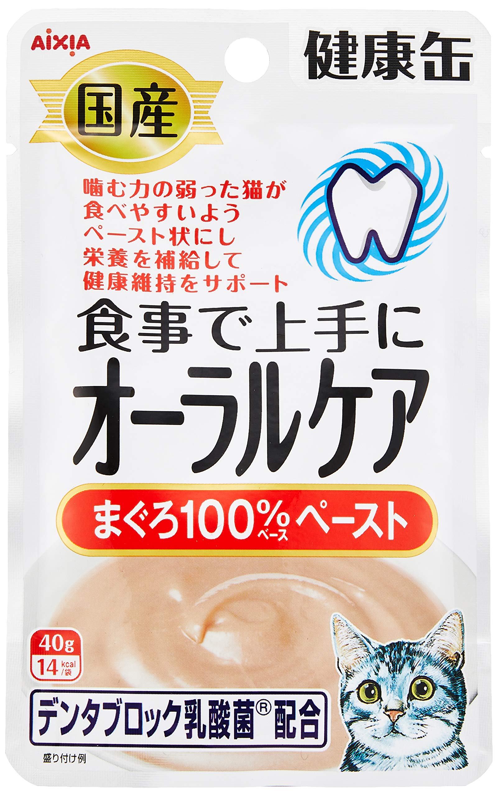 AIXIA 健康缶 食事で上手にオーラルケア まぐろ 40g ヨドバシ.com - アイシア AIXIA 国産 健康缶パウチ オーラルケア