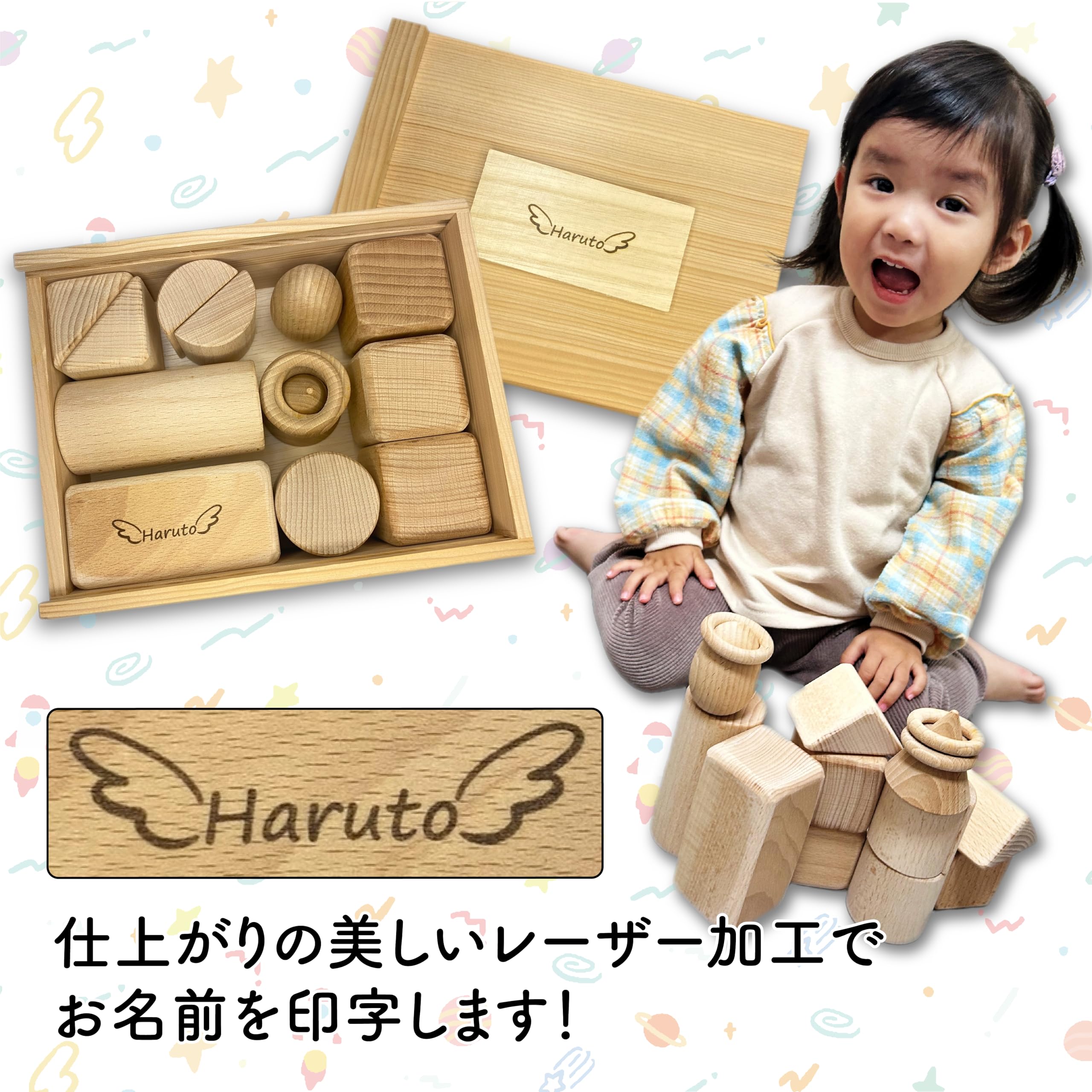 オーダーメイド　木製積み木セット Amazon.co.jp: オークヴィレッジ 積木セット (布袋付き) 木製 日本製