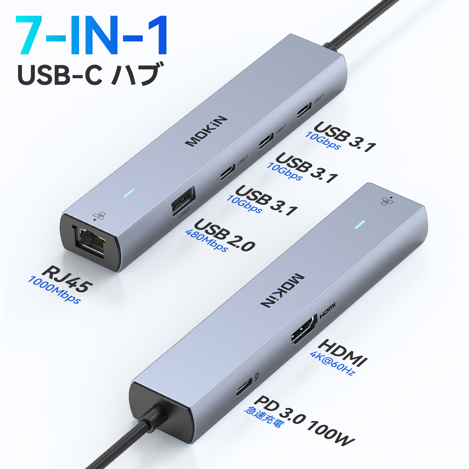 Amazon | MOKiN USB-Cハブ 7-in-1 多機能アダプターMac・Windows両対応