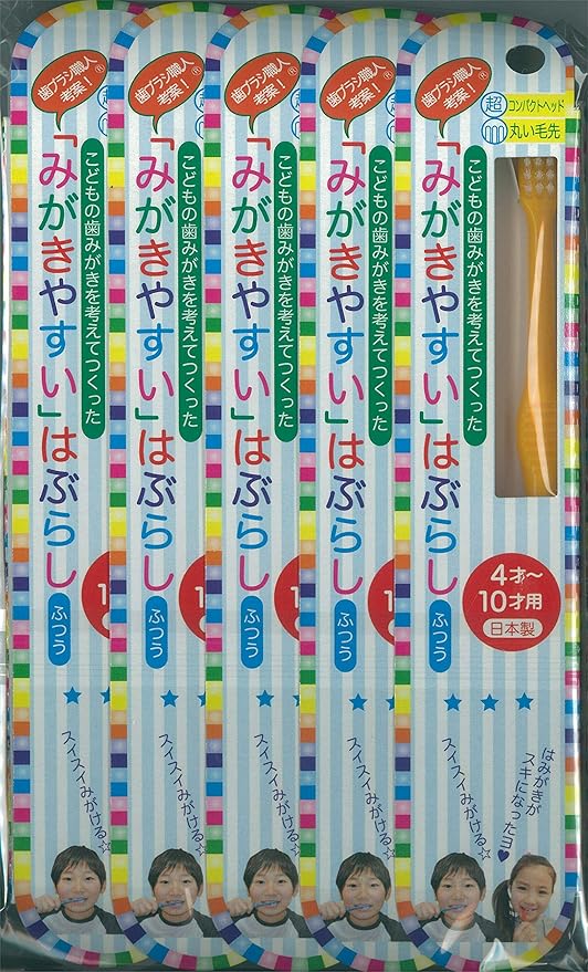 Amazon 磨きやすい歯ブラシこども用 1p 12本入り ライフレンジ 子ども用ハブラシ 通販