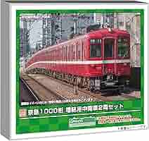 ぱ*ん様 グリーンマックス 京急1000形 トータルキット×2 1285T おま gm-store-web_1285t
