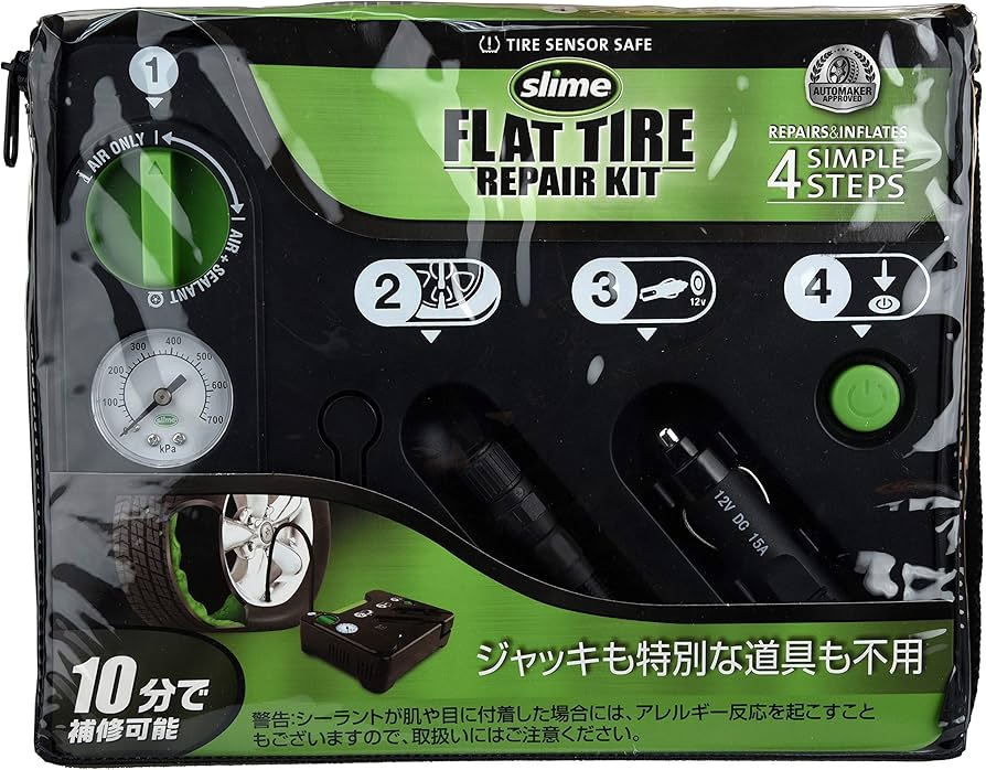 Amazon | SLIME(スライム) パンク修理キット フラットタイヤリペア