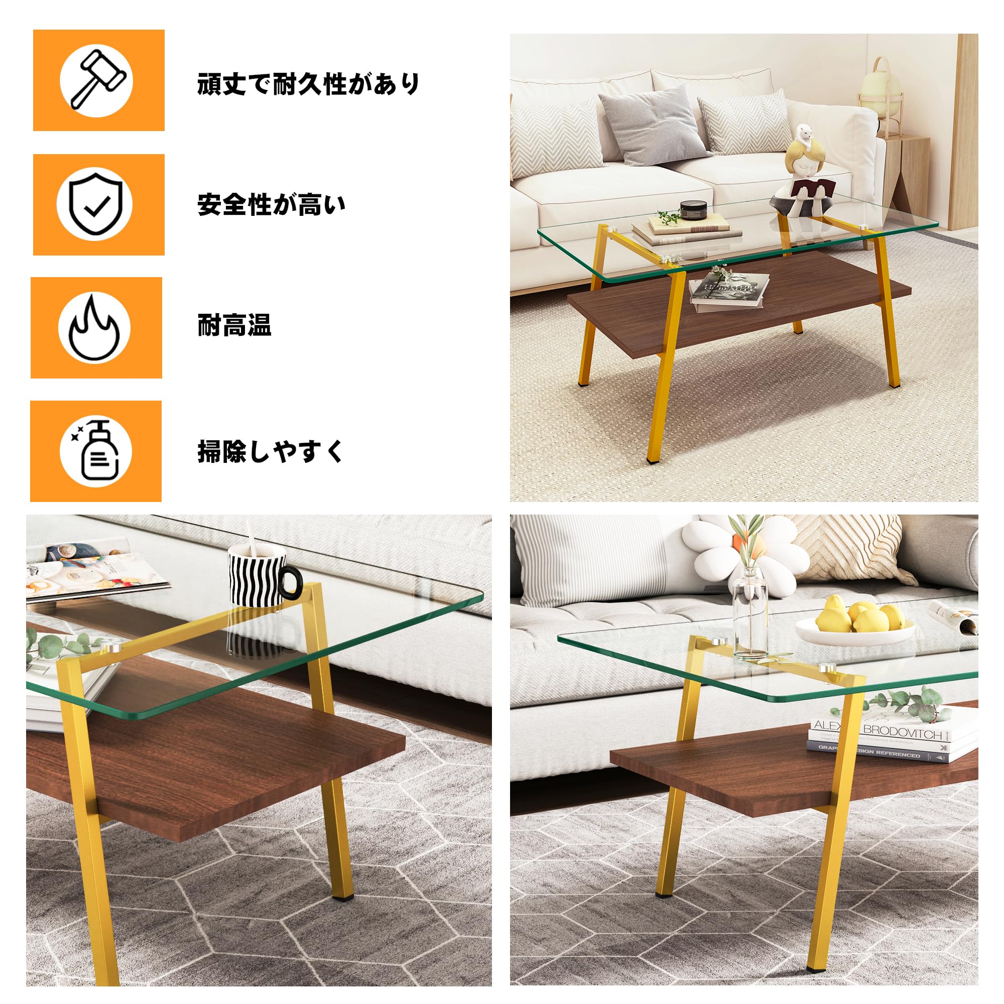 ゴールド モダン長方形コーヒーテーブル 強化ガラス天板+MDF収納棚 リビング用 ゴールド モダン長方形コーヒーテーブル 強化ガラス天板+MDF収納