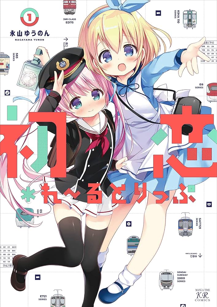 漫画本まとめ売り ゼクス Z/X 世界を絆ぐ約束typeXⅢ SEC List of Japanese