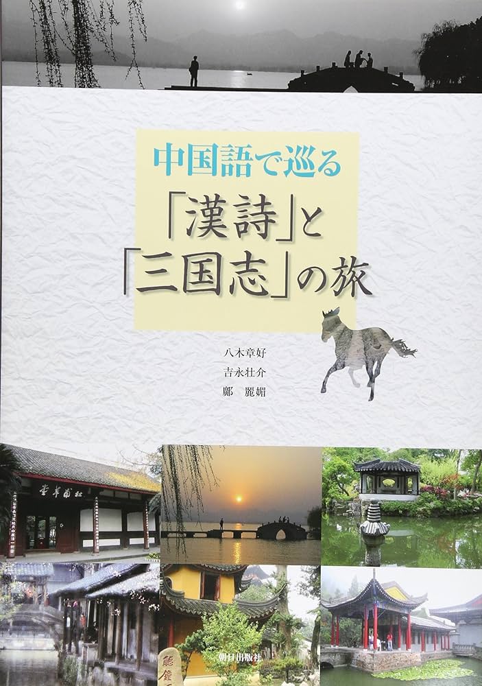 【中古】 走れ満月 三行詩集/日本文学館/出雲筑三 Amazon.co.jp: 走れ満月: 三行詩集 : 出雲 筑三: 本
