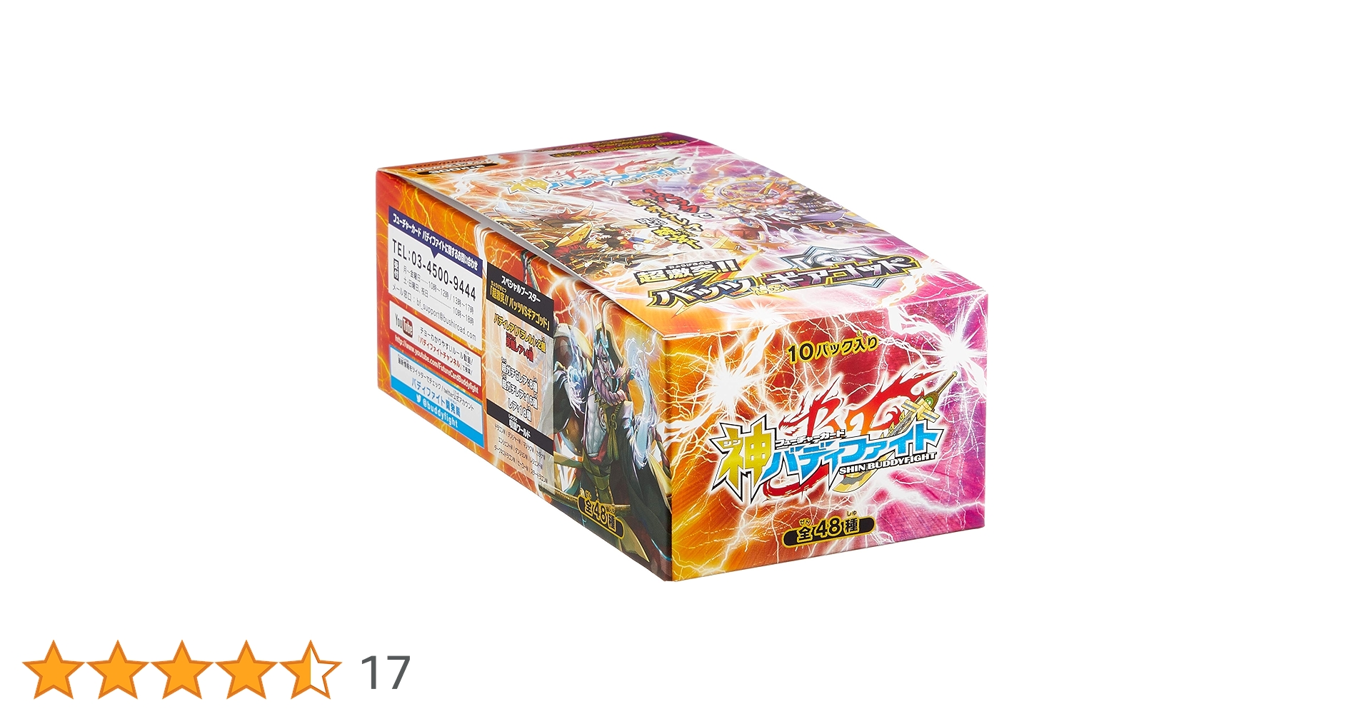 Amazon.co.jp: フューチャーカード 神バディファイト スペシャル