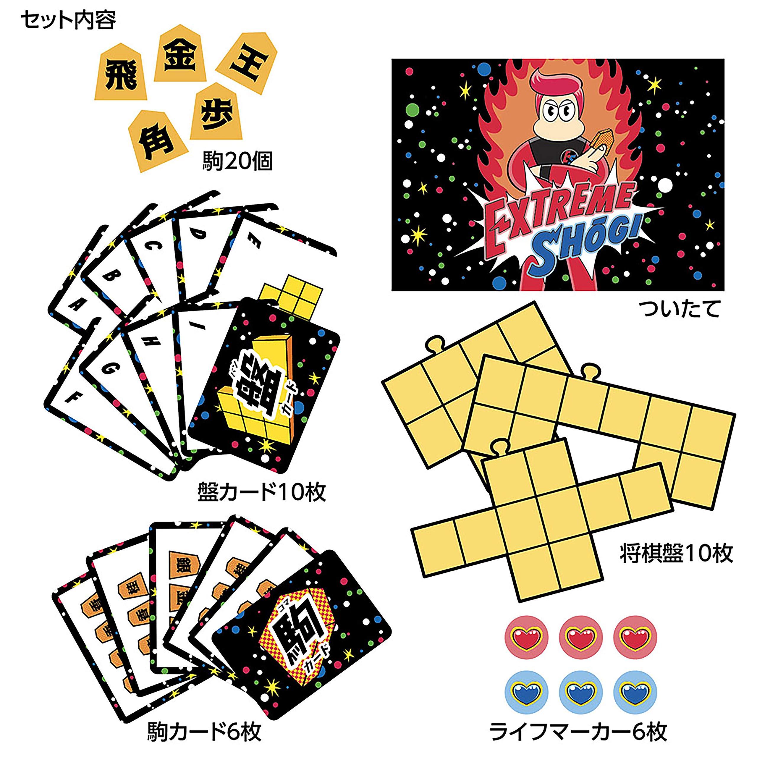 Amazon | ハナヤマエクストリーム将棋 | 将棋 | おもちゃ