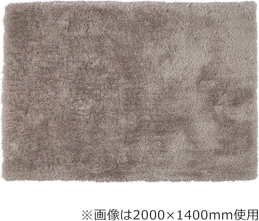 愛用 ゅーぅ フランフラン ラグ ヌボカステ L 200×200 ラグ