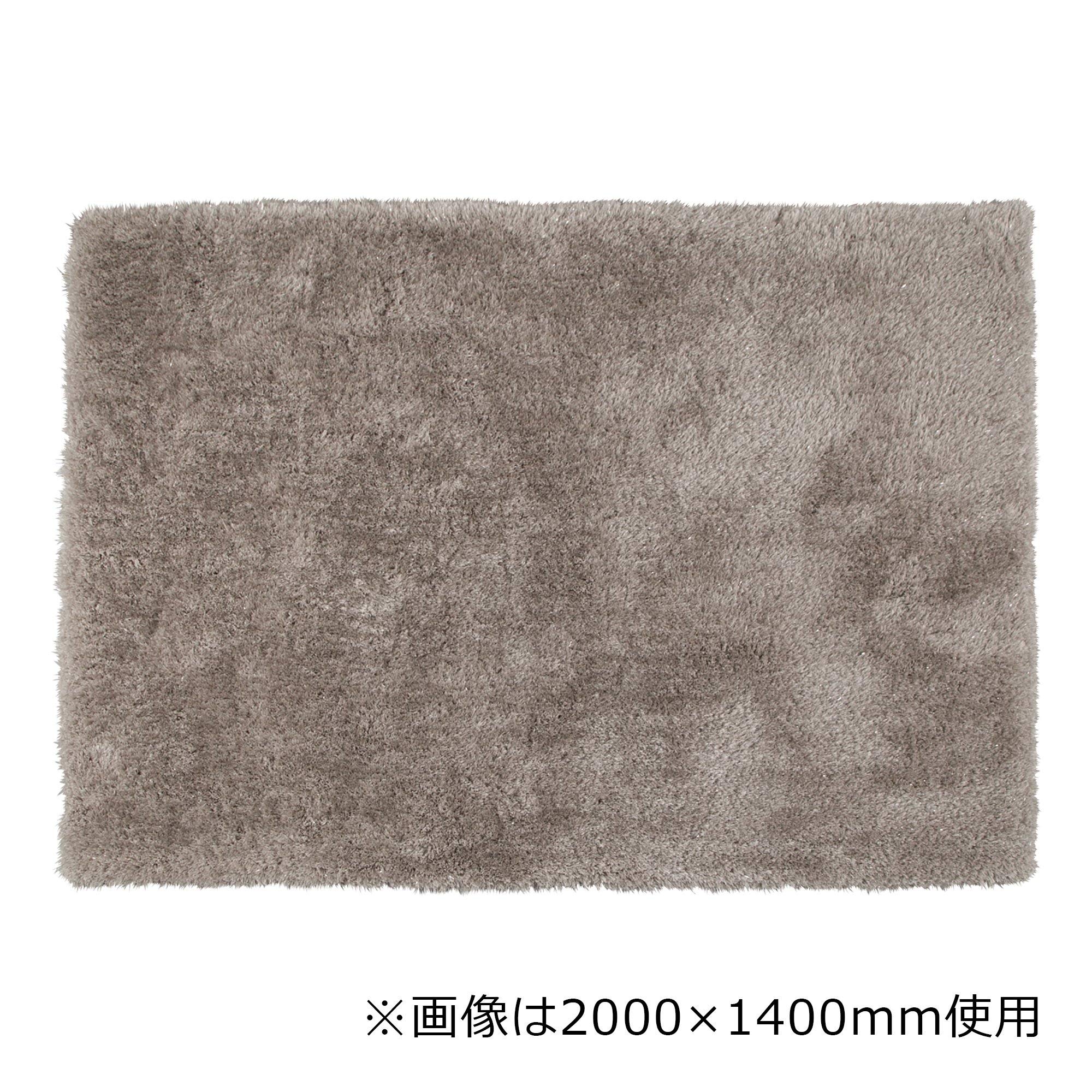 Amazon｜フランフラン ヌボカステ ラグ L （シルバー） 【2000