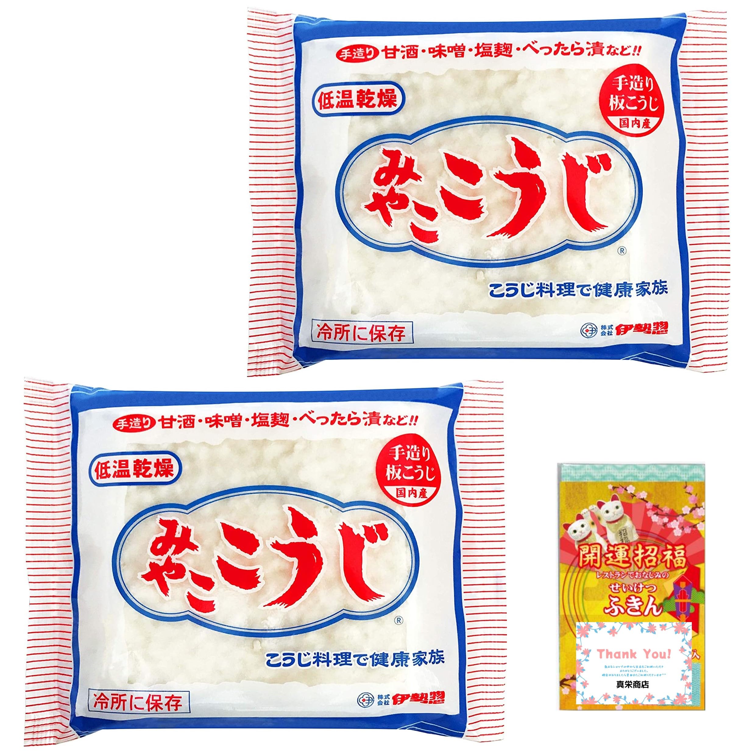 Amazon.co.jp: 伊勢惣 みやここうじ 四角型 200g 2袋セット
