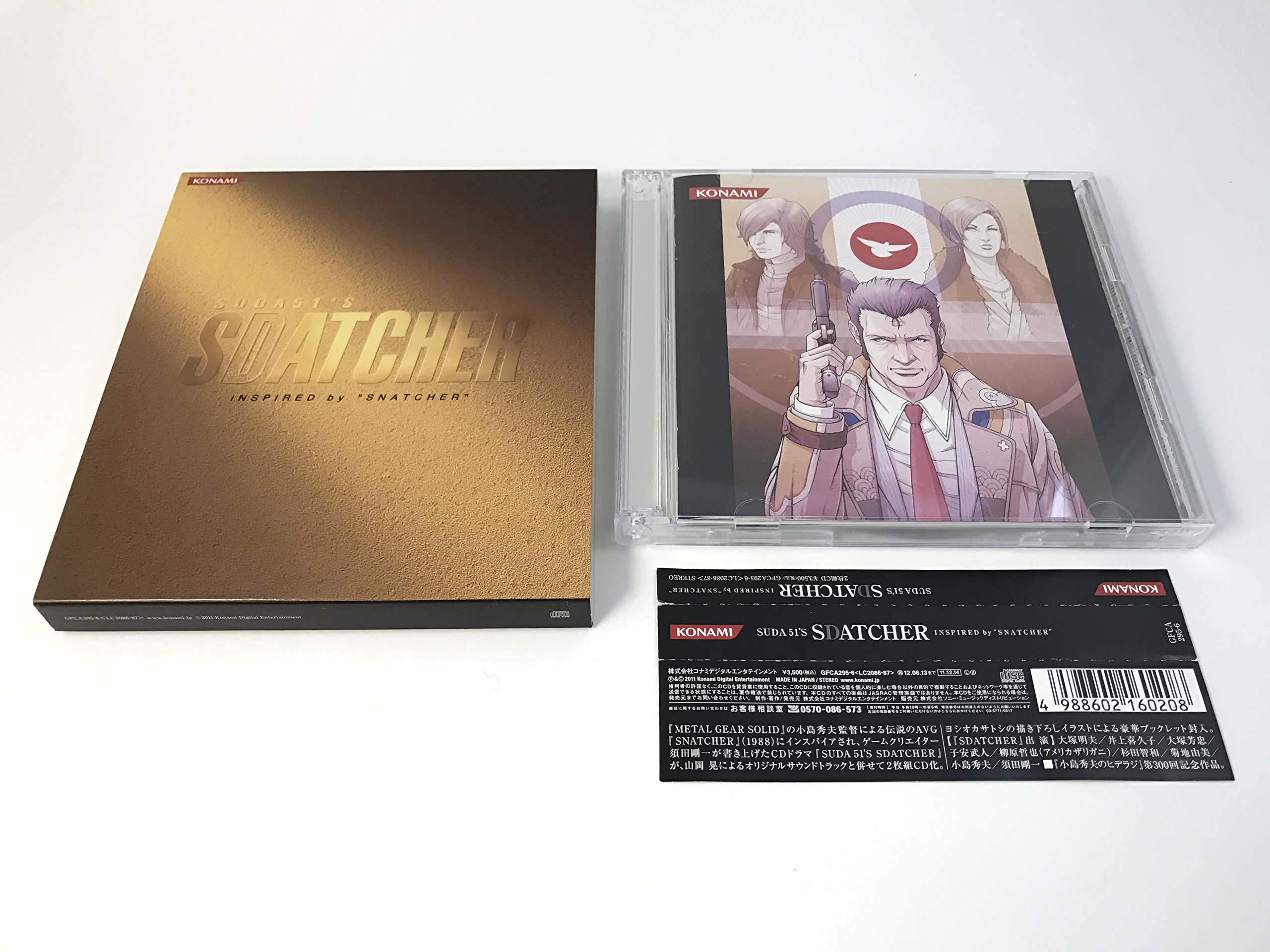 SUDA 51'S SDATCHER-INSPIRED by\\"SNATCHE… YESASIA: SUDA 51'S SDATCHER-INSPIRED by 