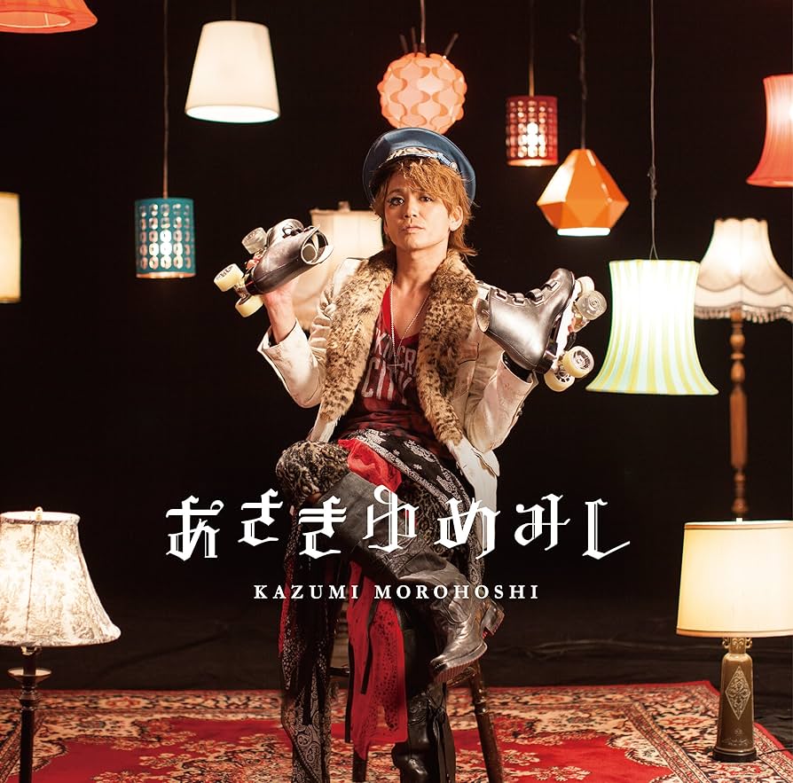 あさきゆめみし Amazon | あさき、ゆめみし 通常版 | PCゲーム | PCソフト