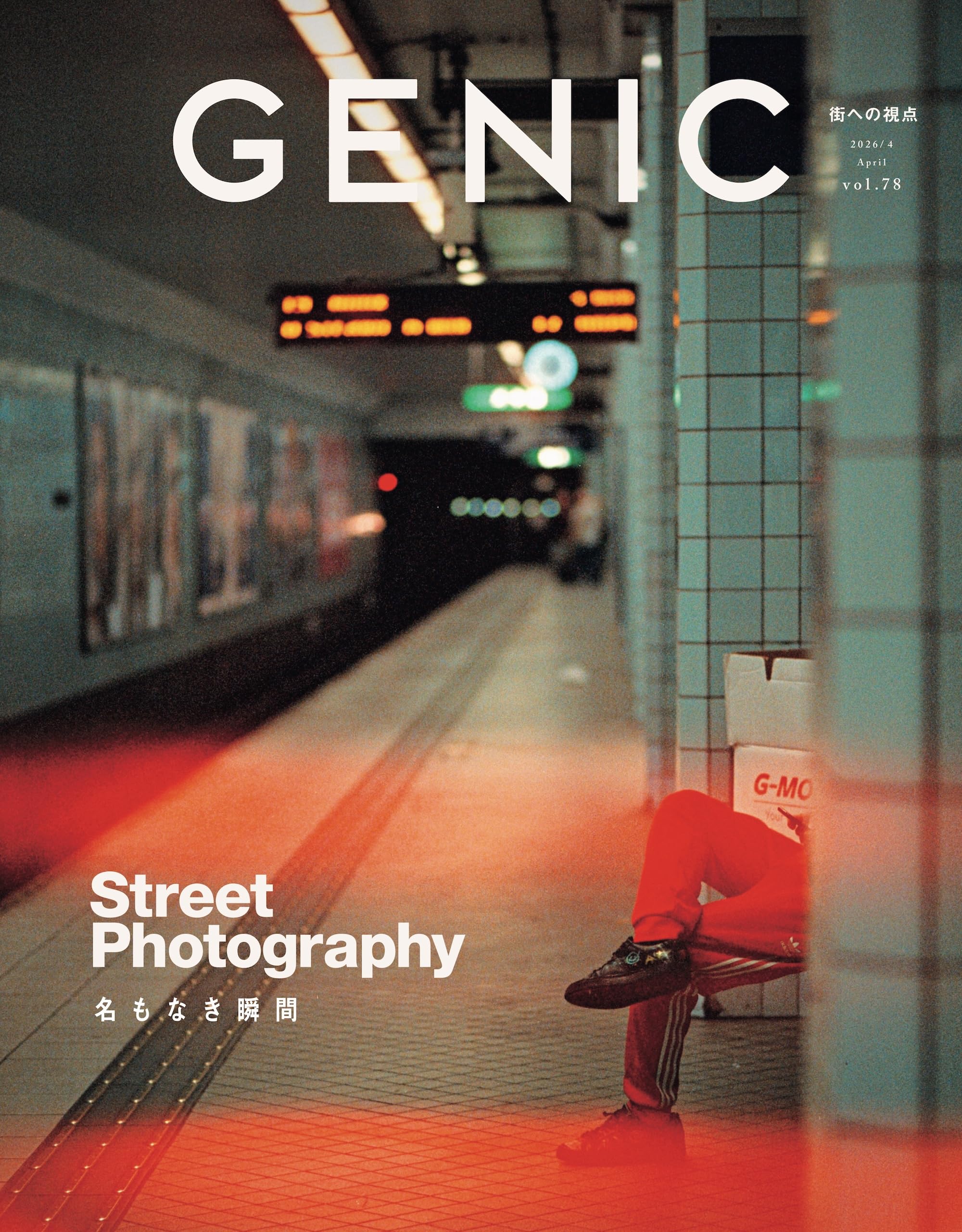 GENIC｜Street Photography 名もなき瞬間 vol.78 | mitsubachiworks