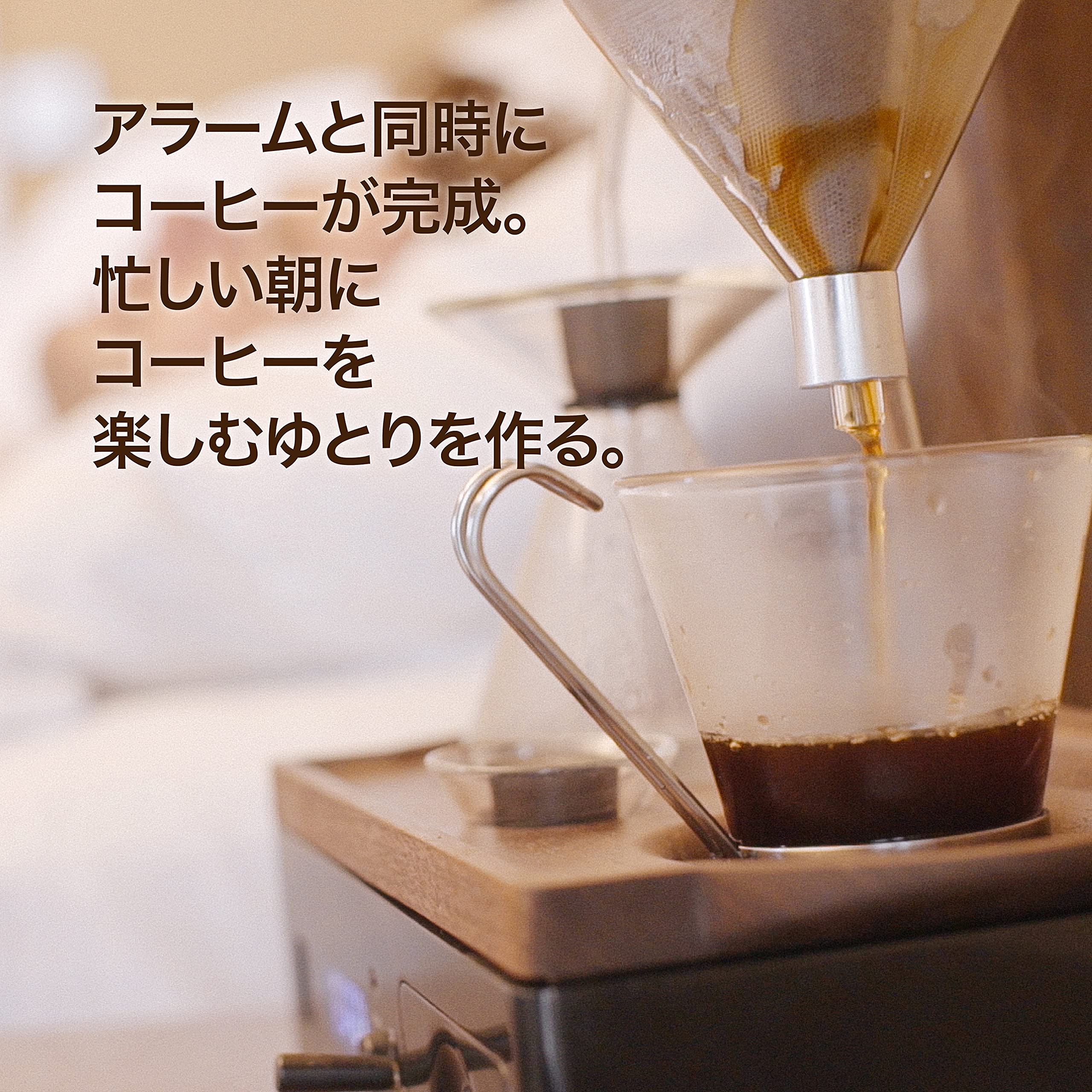 Amazon | Barisieur バリシーア 目覚まし時計付き コーヒーメーカー