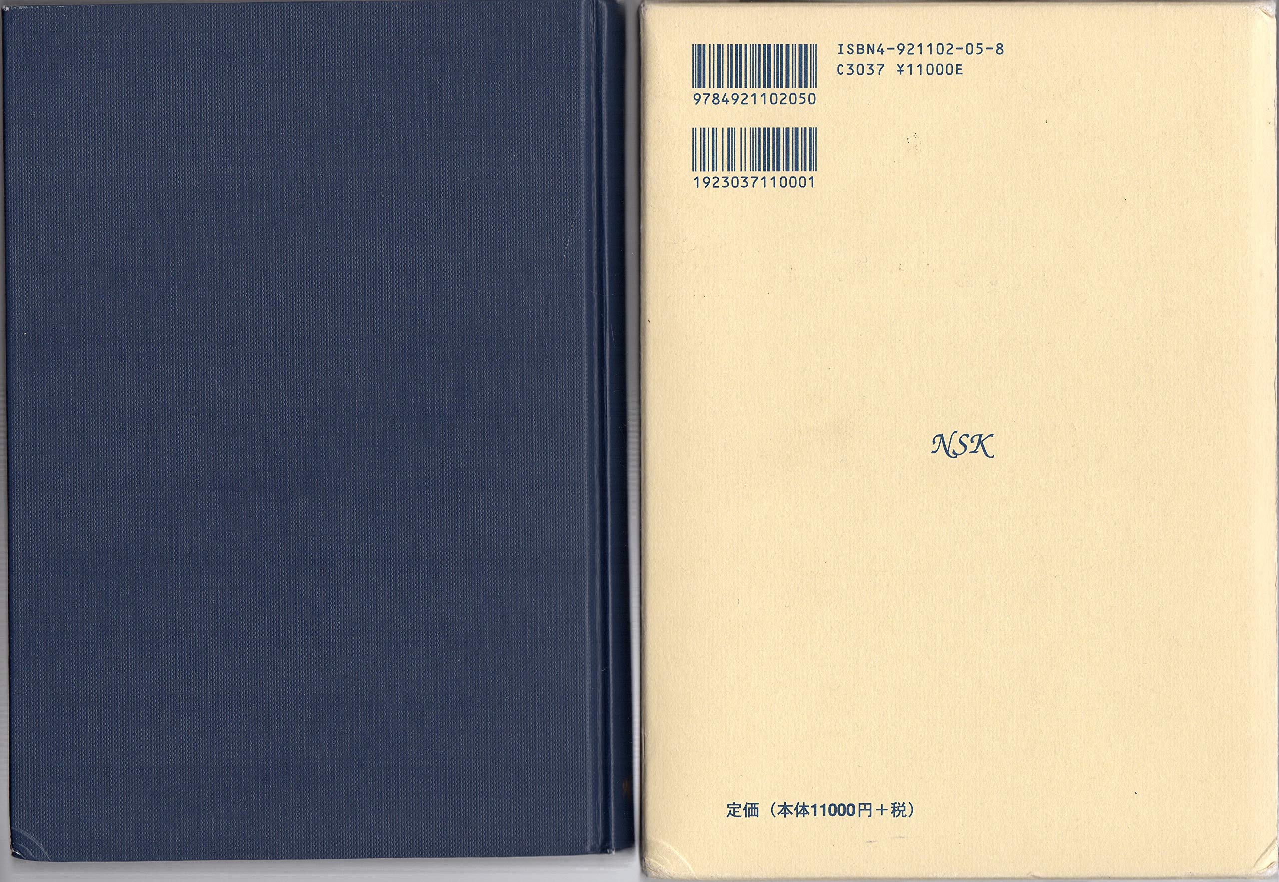 社会科における役割体験学習論の構想/ＮＳＫ出版/井門正美（単行本） Amazon.co.jp: 井門, 正美: 本、バイオグラフィー、最新アップデート