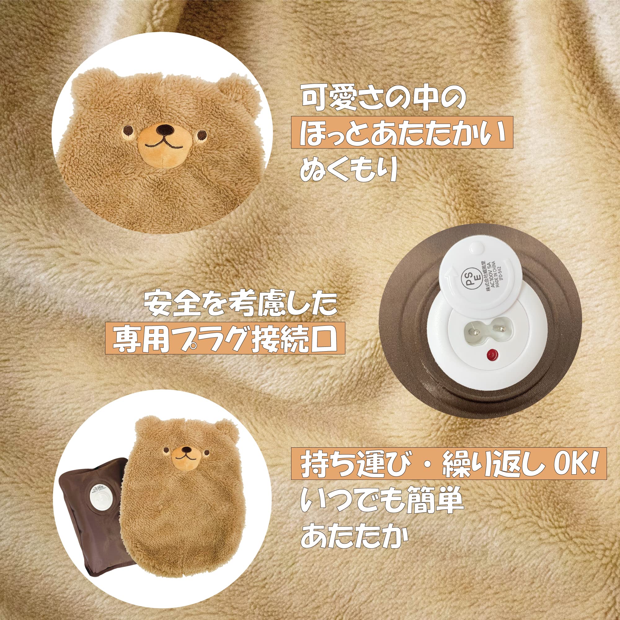 ほぼ新品　くまさん　ベア　湯たんぽ Amazon.co.jp: 【ほんやら堂】湯たんぽ 充電式【くま】お湯入れ不要
