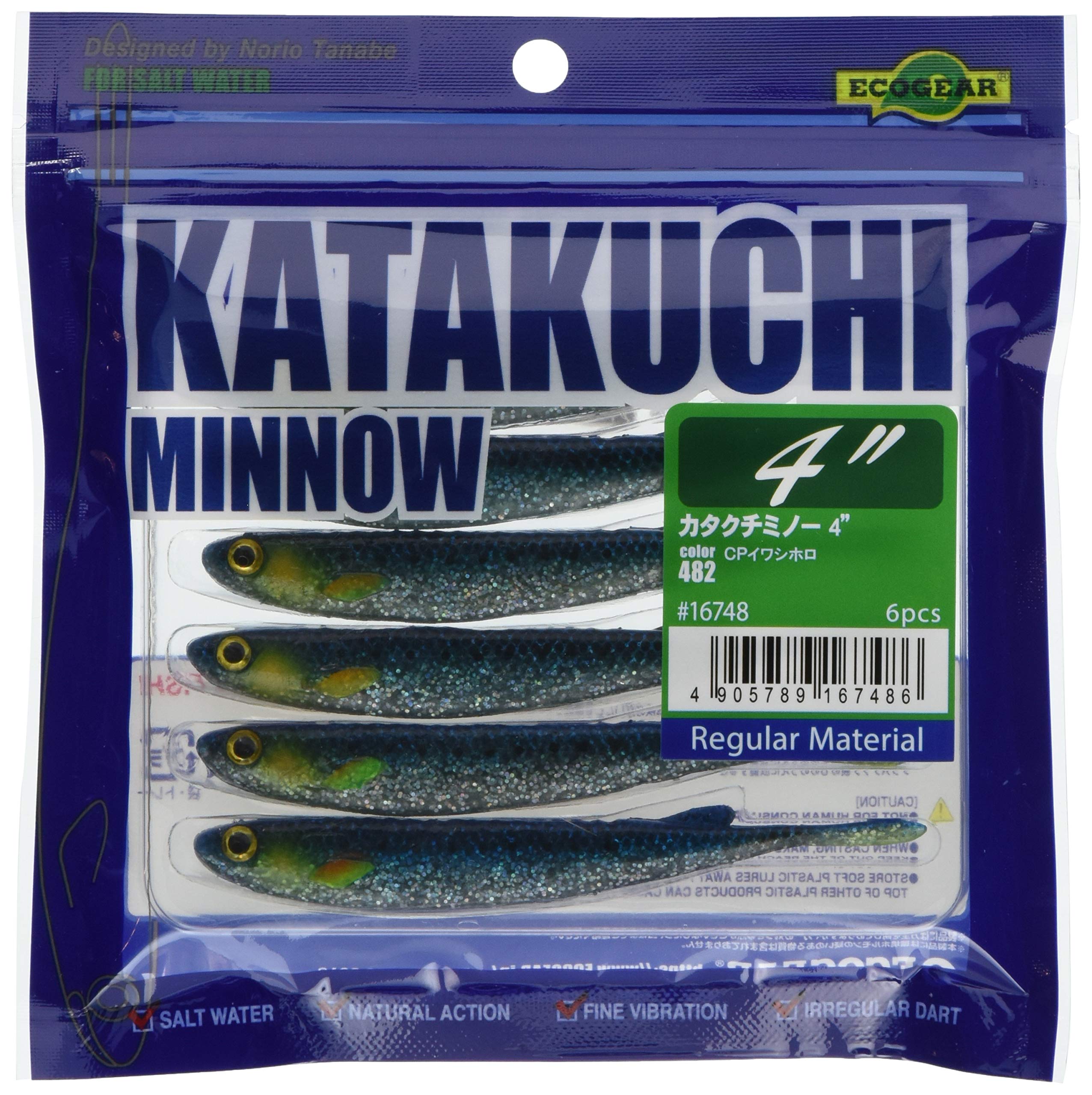 Ecogear 16748#482 CP Sardine Holo Worm Anchovy Minnow 4 Inch