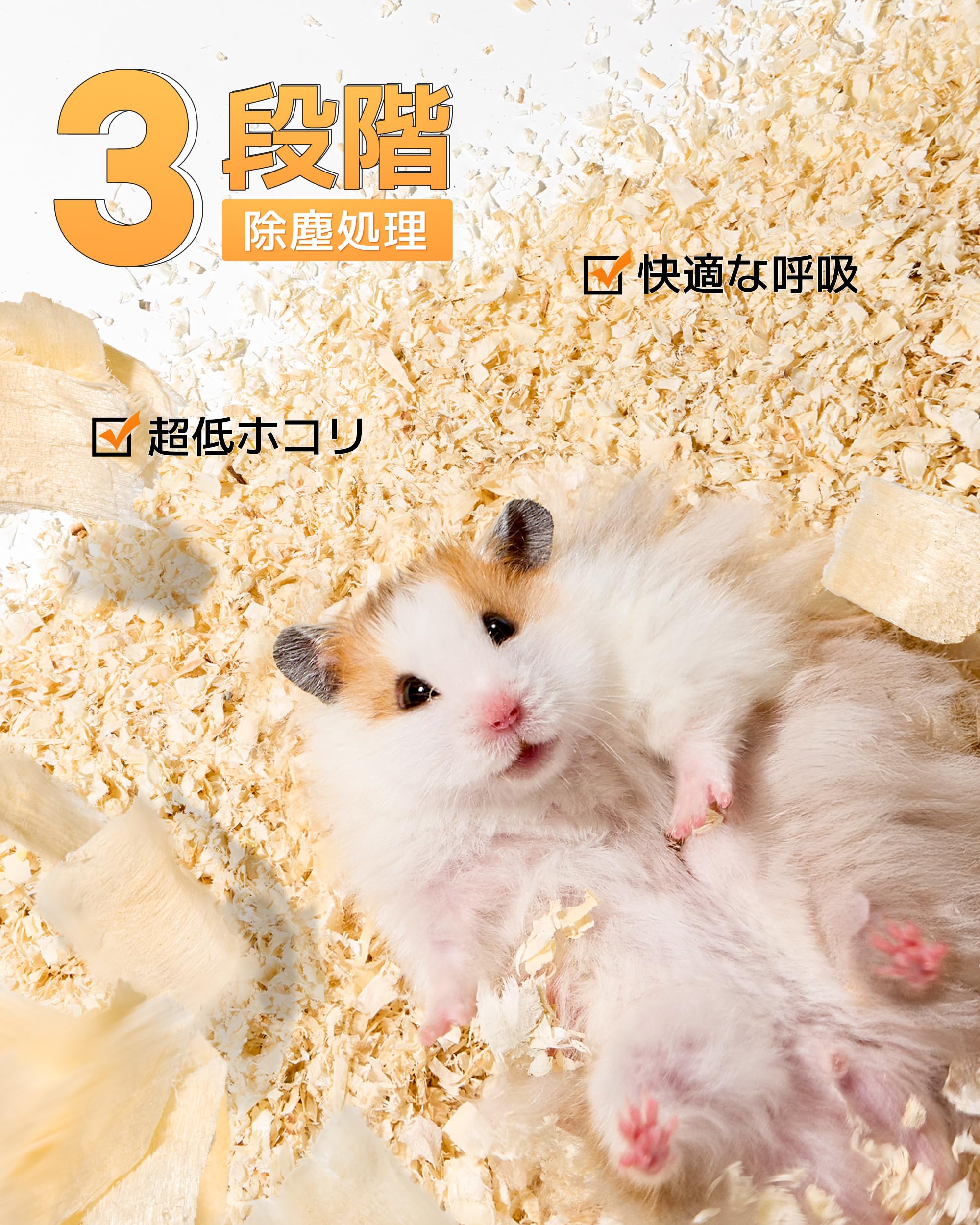Amazon | BUCATSTATE ウッドチップ アスペン床材 小動物用｜保温・吸臭