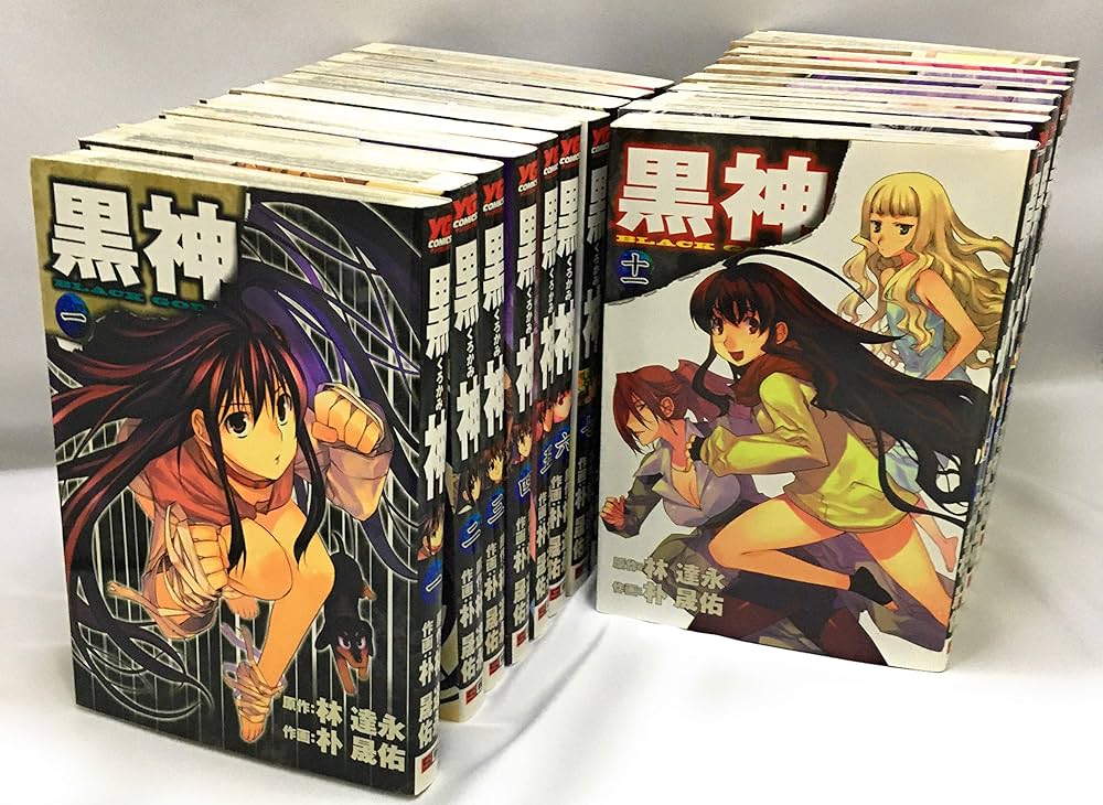 黒神 全19巻 初版 Amazon.co.jp: 黒神 コミック 全19巻 完結セット (ヤング
