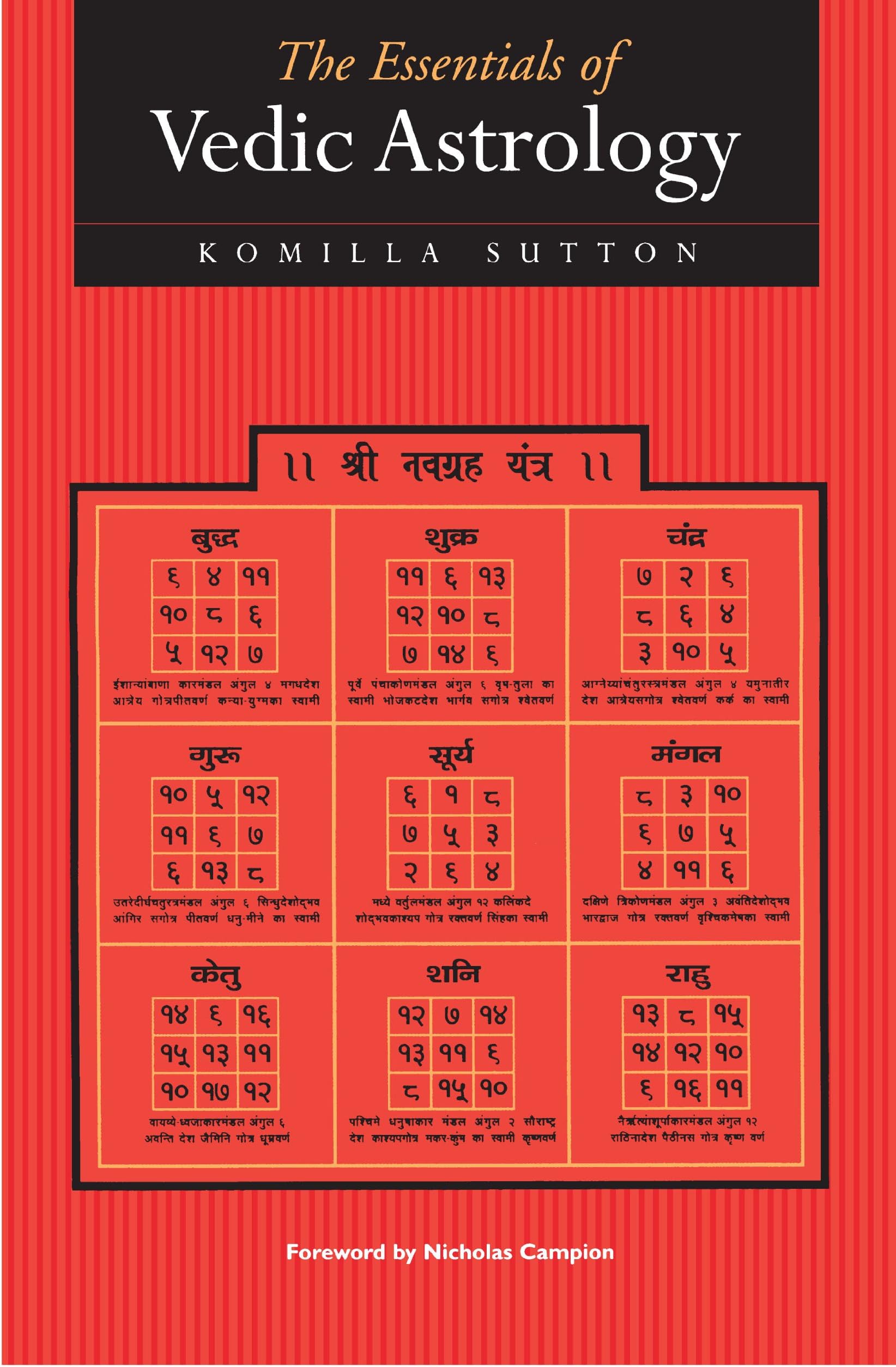 Essentials of Vedic Astrology