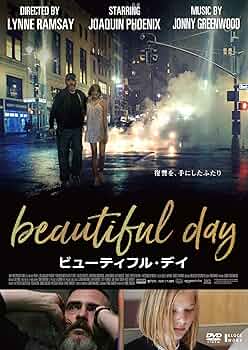 ビューティフル・サンデイ DVD Amazon.co.jp: Beautiful Sunday [DVD] : 永瀬正敏, 尾藤桃子