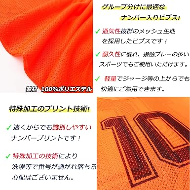 Amazon.co.jp: [one club man] ビブス 10枚セット 1-10番 収納バッグ