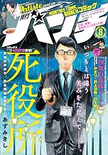 Amazon Co Jp 清水 ユウ 本