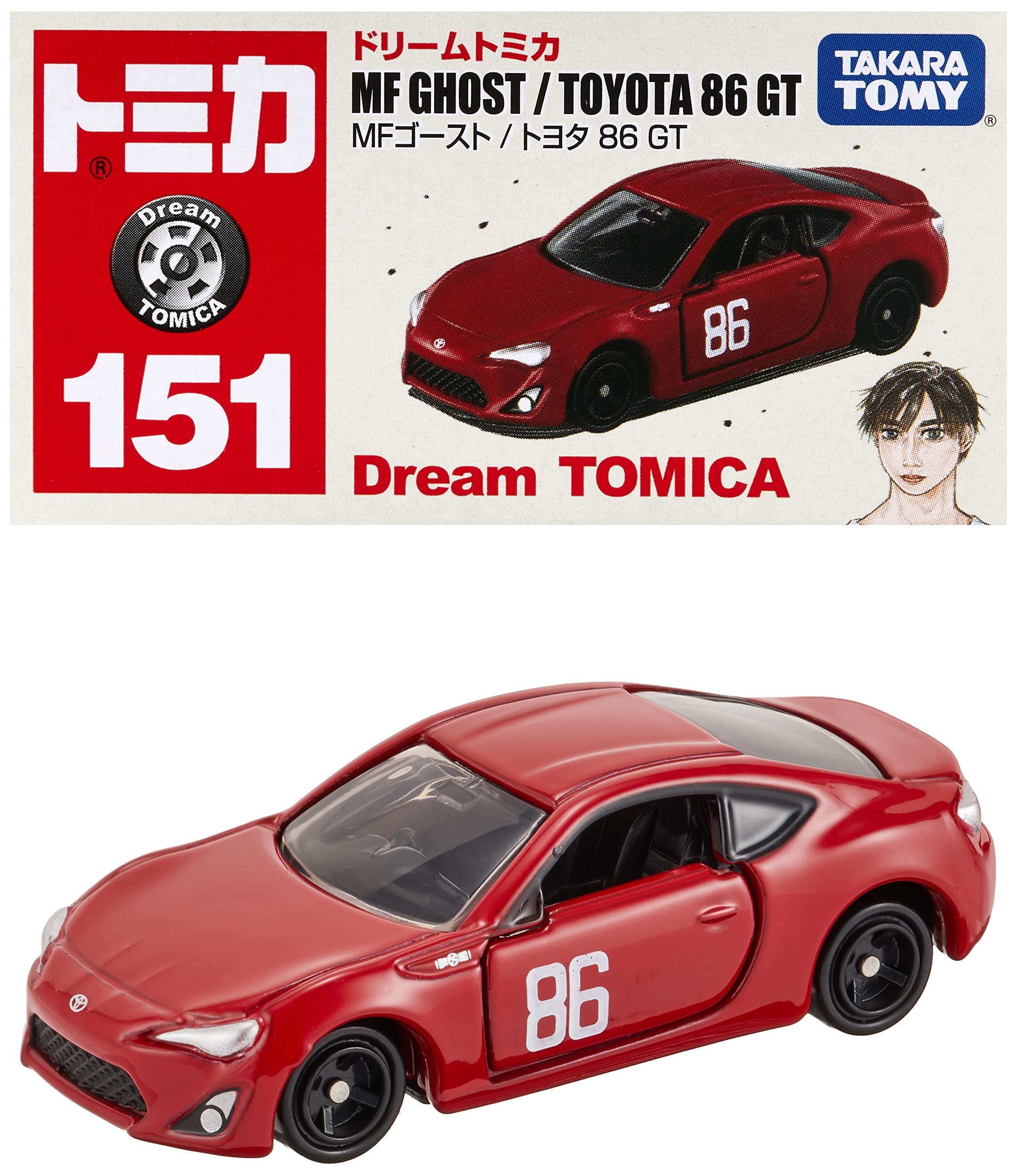 Amazon.co.jp: タカラトミー『 トミカ ドリームトミカ No.151 MF 