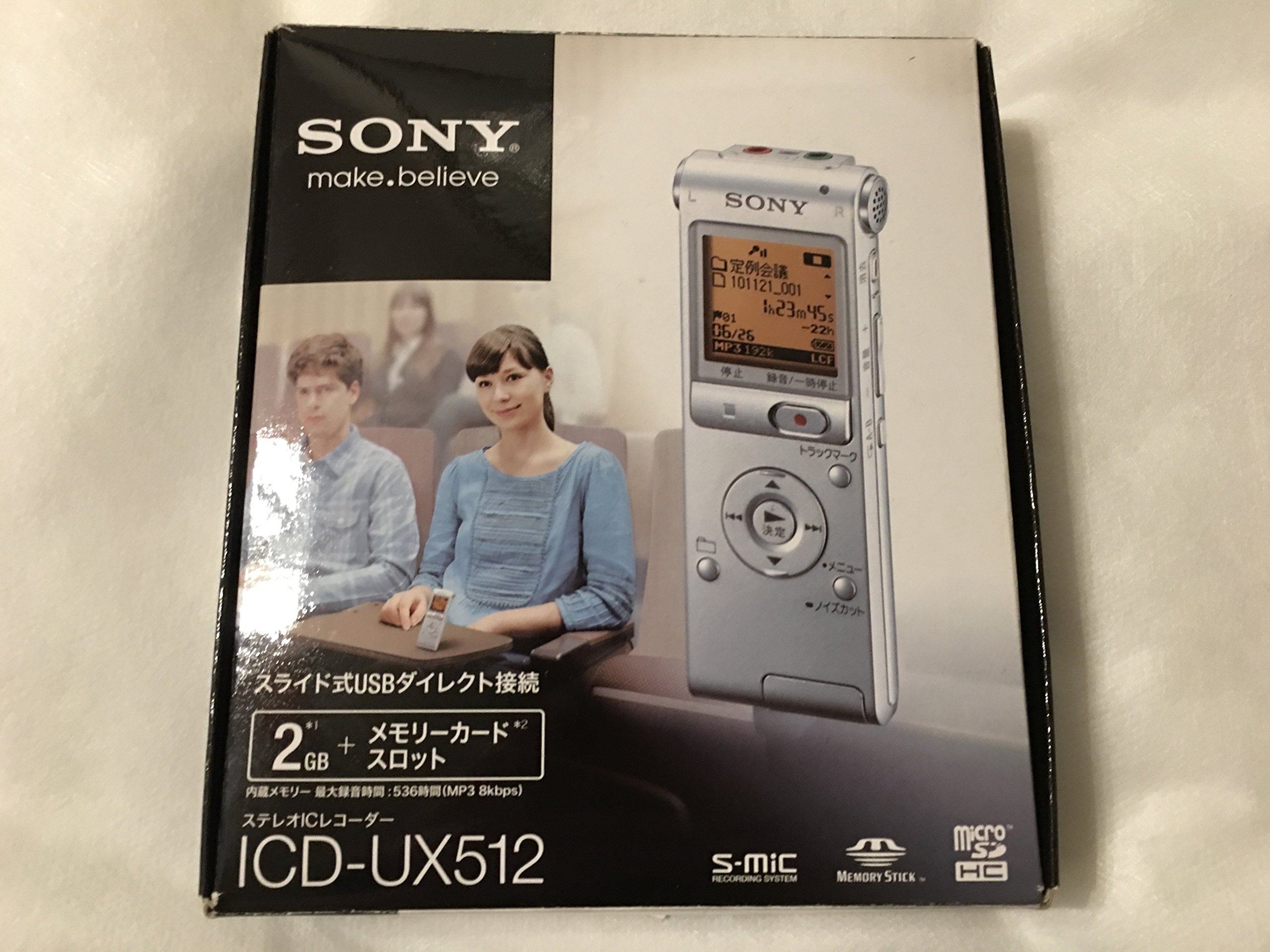 【中古】「非常に良い」SONY ステレオICレコーダー 2GB UX512 ブルー ICD-UX512/L Amazon | SONY ステレオICレコーダー 2GB UX512 ホワイト ICD-UX512/W