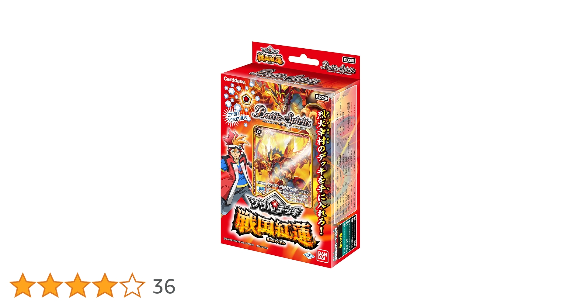 Amazon.co.jp: バトルスピリッツ ソウルデッキ 戦国紅蓮 【SD29
