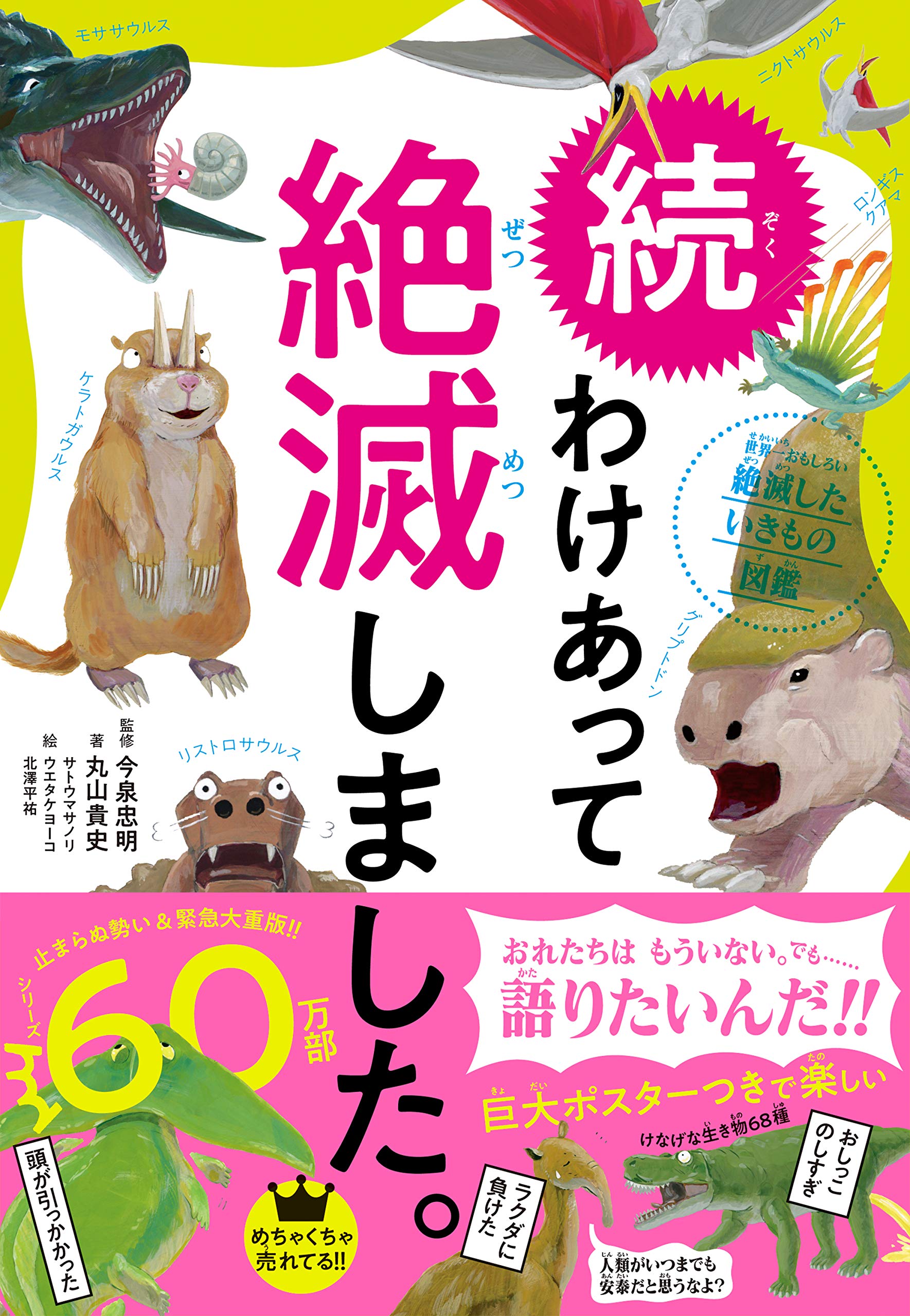 Amazon.com: Tadaaki Imaizumi: books, biography, latest update