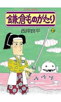 さ*け様 【未読】物語シリーズ27巻セット さ*け様 【未読】物語シリーズ27巻セット 化物語 物語シリーズ 全27