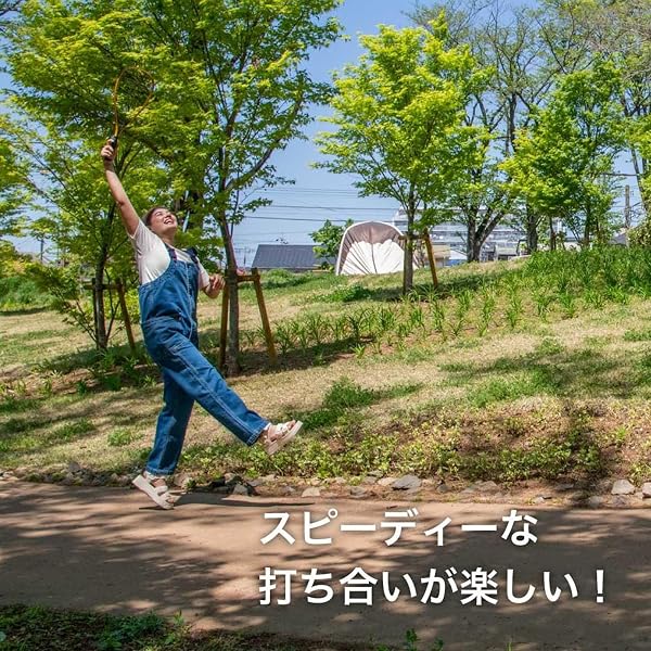 【FUNPARK】ファンパーク Outdoor Badminton FUNPARK ONE 4400 アウトドアバドミントン ワン 単品 一本 追加購入 風の吹く外で出来る - 4