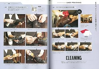 別冊ライトニング 完全版メンテ本 (エイムック 4491 別冊