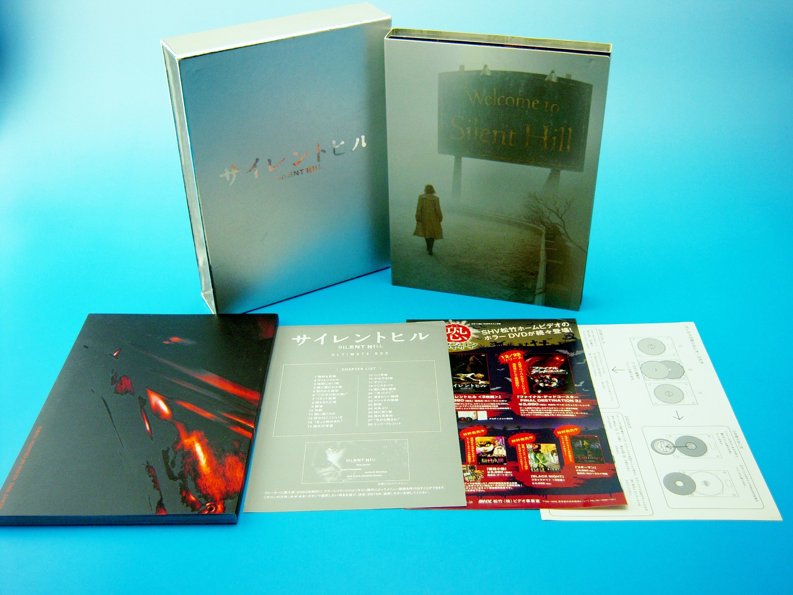 Silent Hill: Ultimate Box [E, J