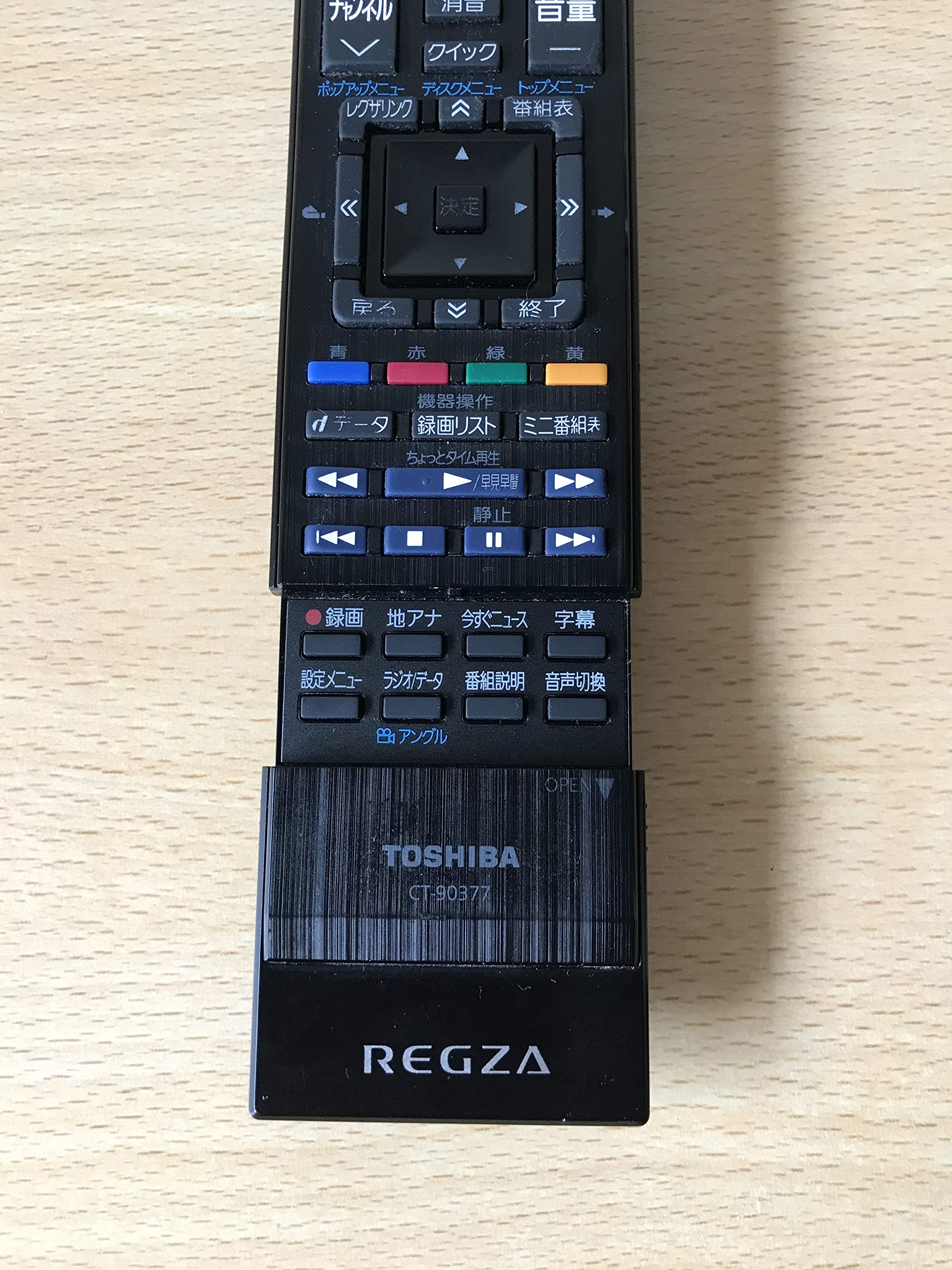 東芝 テレビリモコン CT-90377 [エレクトロニクス] rdzdsi3 Amazon.co.jp: 東芝 テレビリモコン CT-90377 [エレクトロニクス