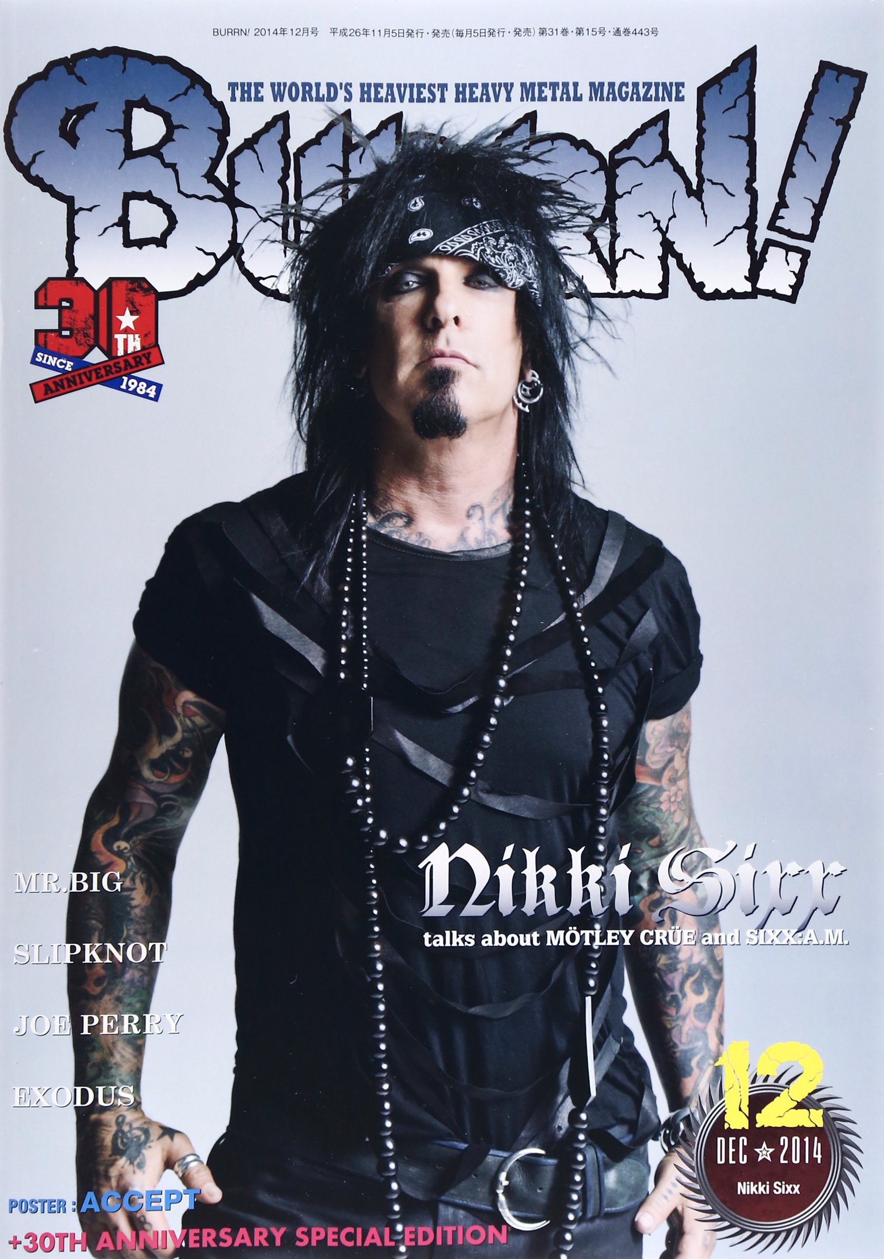 Burrn バーン 14年 12月号 シンコーミュージック エンタテイメント 本 通販 Amazon