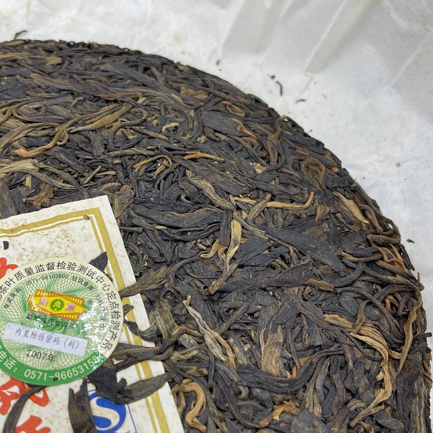 2007 Mengku Rongshi Qing Gang Raw Pu-erh Tea, 400g, from Yunnan