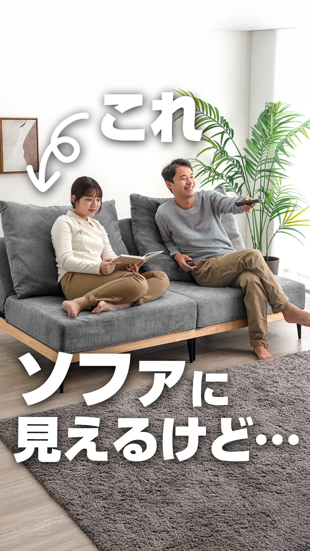 Amazon｜タンスのゲン ソファー 1人用 ハイバック 幅90cm 洗える