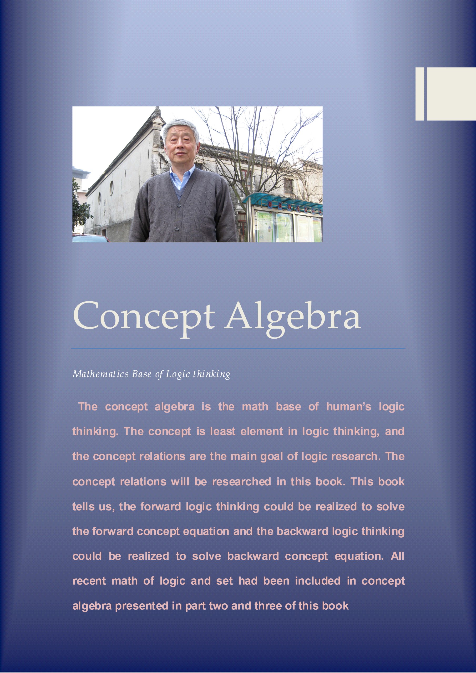 Concept Algebra