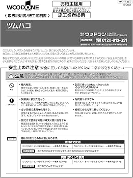 Amazon.co.jp: ウッドワン カナモノ ツムハコ ブラック 1入り[高さ