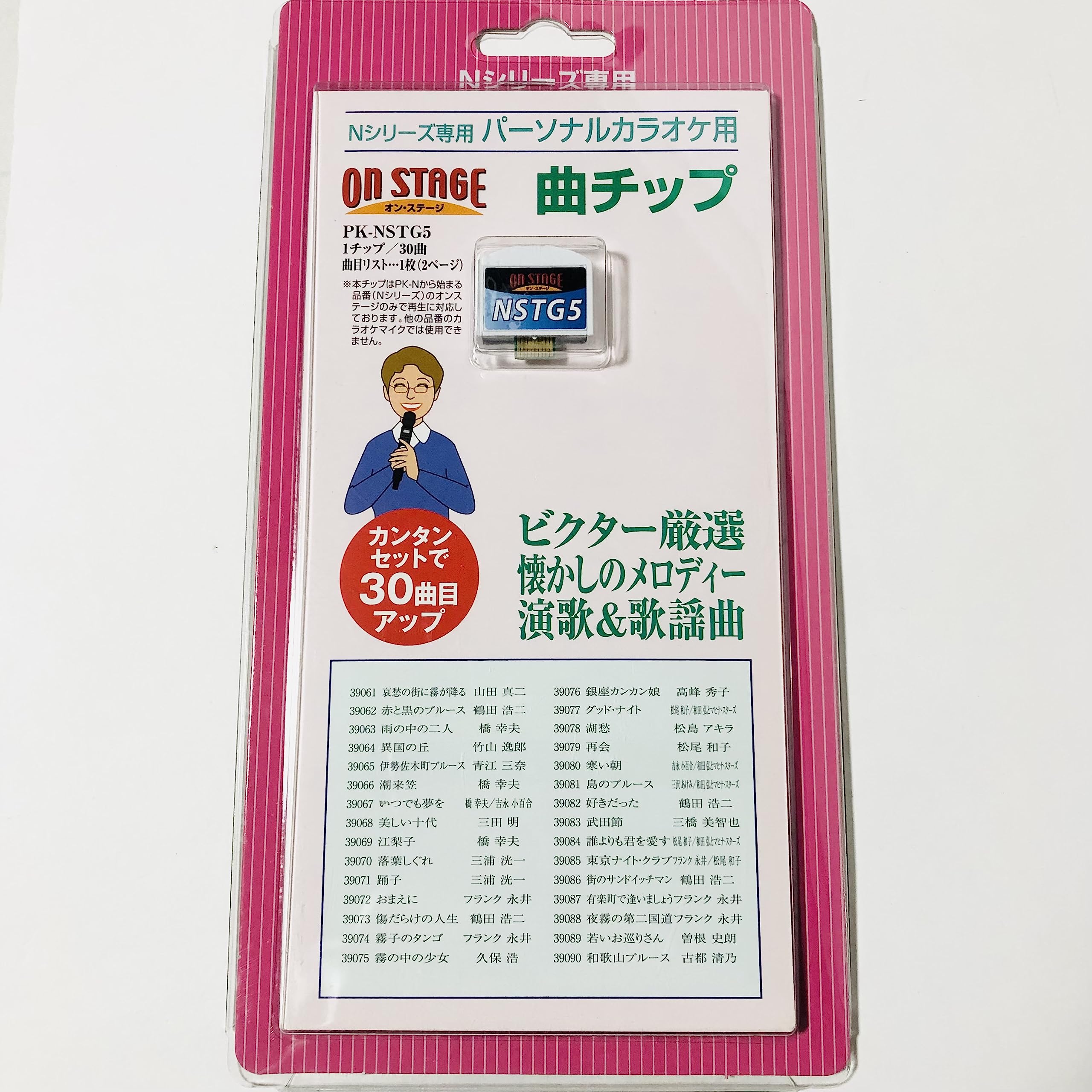 Amazon.co.jp: オン・ステージ お家カラオケ 家庭用パーソナルカラオケ 