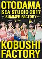 (未使用･未開封品)　OTODAMA SEA STUDIO 2018 ~こぶし夏魂! ! ~ [DVD] p706p5g 916gqBKtsCL._AC_SY200_QL15_.jpg