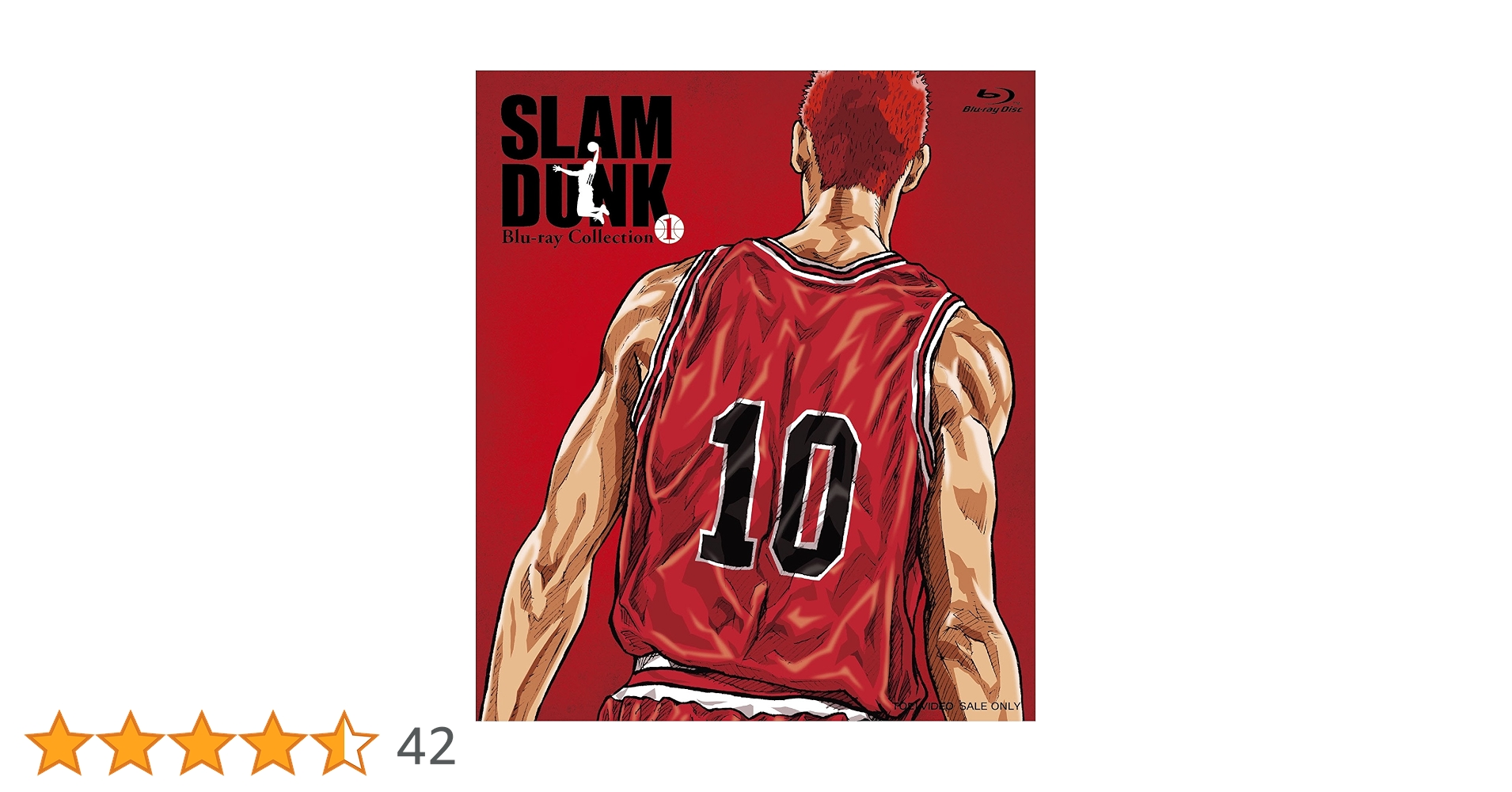 SLAM DUNK Blu-ray Collection Vol.1〜5 71+8y0UkOUL._UF350,350_QL80_.jpg