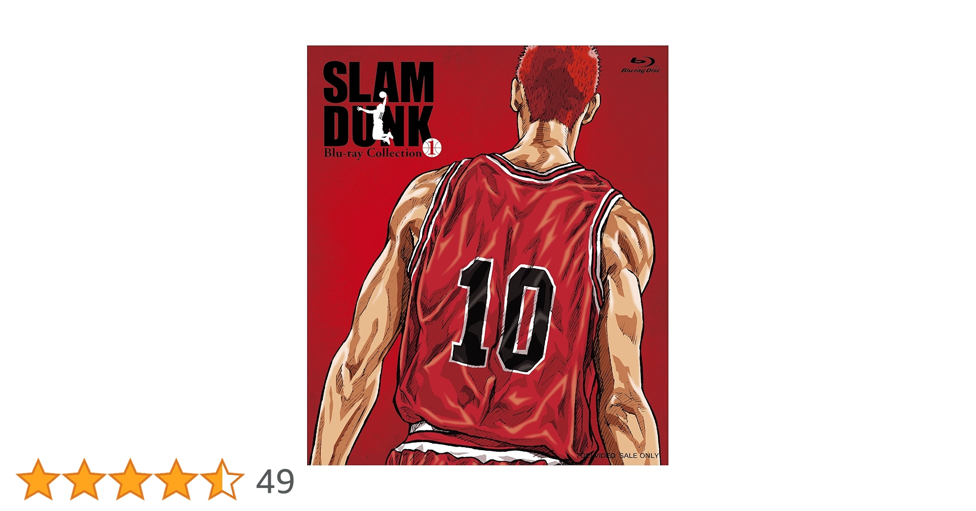 SLAM DUNK 全巻セット + ブックレット+ブルーレイ Amazon.co.jp | 特典全付 初回版 SLAM DUNK スラムダンク Blu